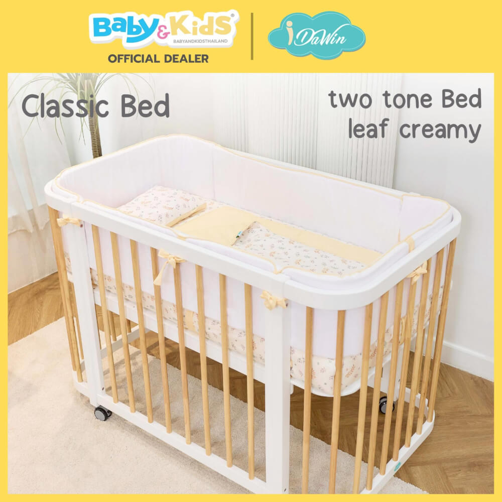 เตียงนอนเด็ก IDAWIN รุ่น CLASSIC สี TWOTONE-CREAM_10